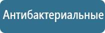 дозатор для освежителя воздуха автоматический