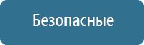 спрей для ароматизации помещений