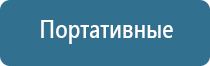 набор освежитель воздуха автоматический