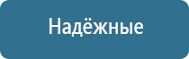 ароматизаторы для магазинов и торговых помещений